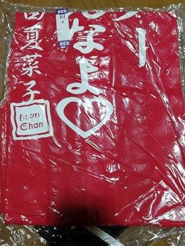 ももいろクローバーZ 百田夏菜子　法被 百田夏菜子（ももいろクローバーZ） - ももクロ「ドリフに大挑戦